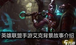 巴卡尔背景故事最新爆料,揭秘神秘英雄的崛起与命运